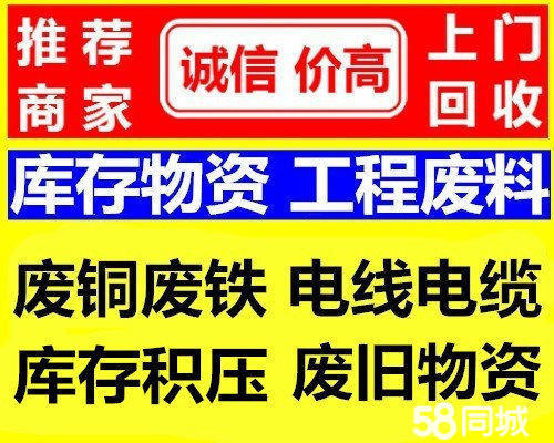 回收油漆商家微信小程序(回收油漆现场估价) 回收油漆商家微信小程序(回收油漆现场估价)