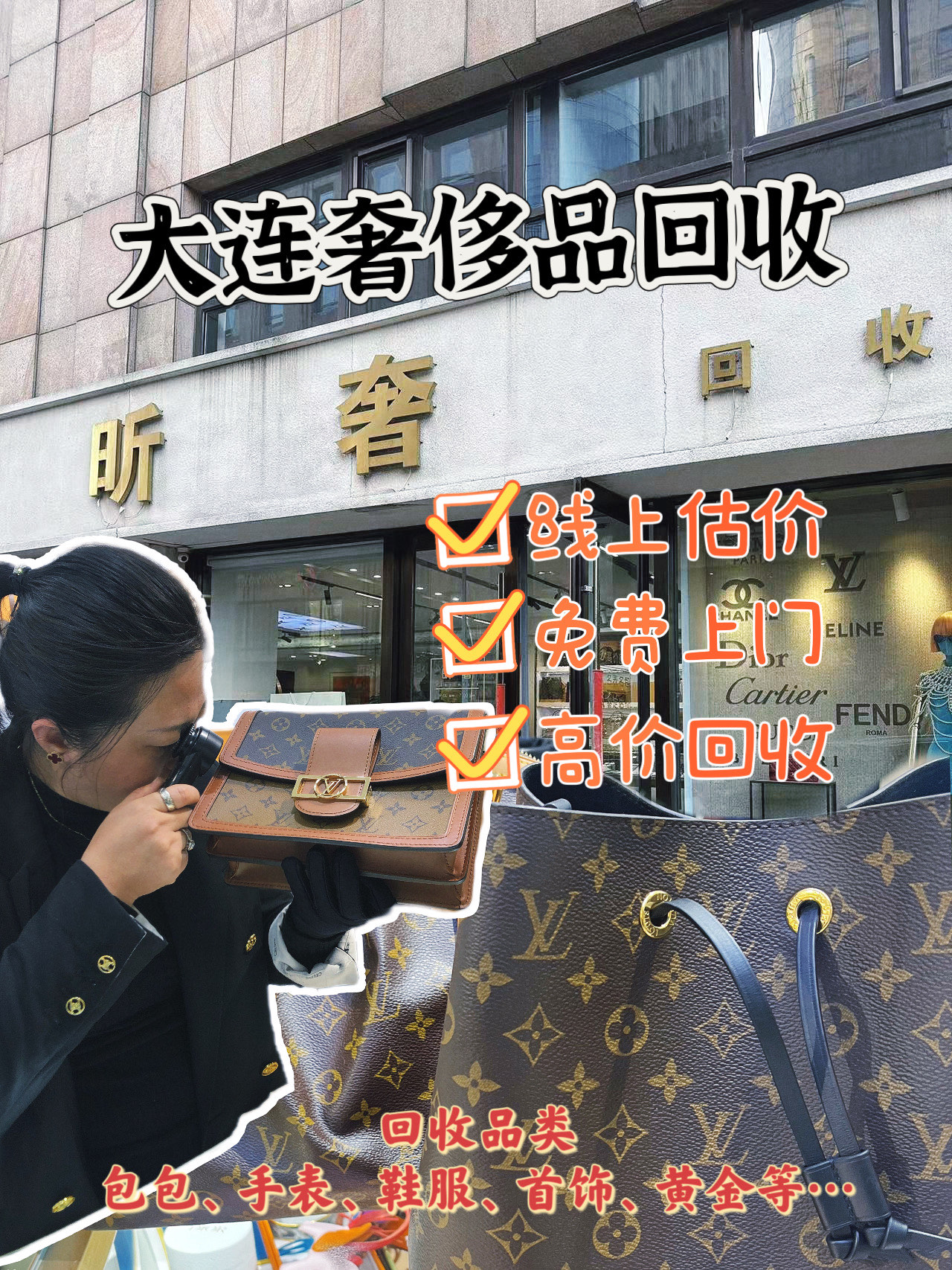 大连回收黄金微信hfqjwl作词(金匮要略目录pdf) 大连回收黄金微信hfqjwl作词(金匮要略目录pdf)