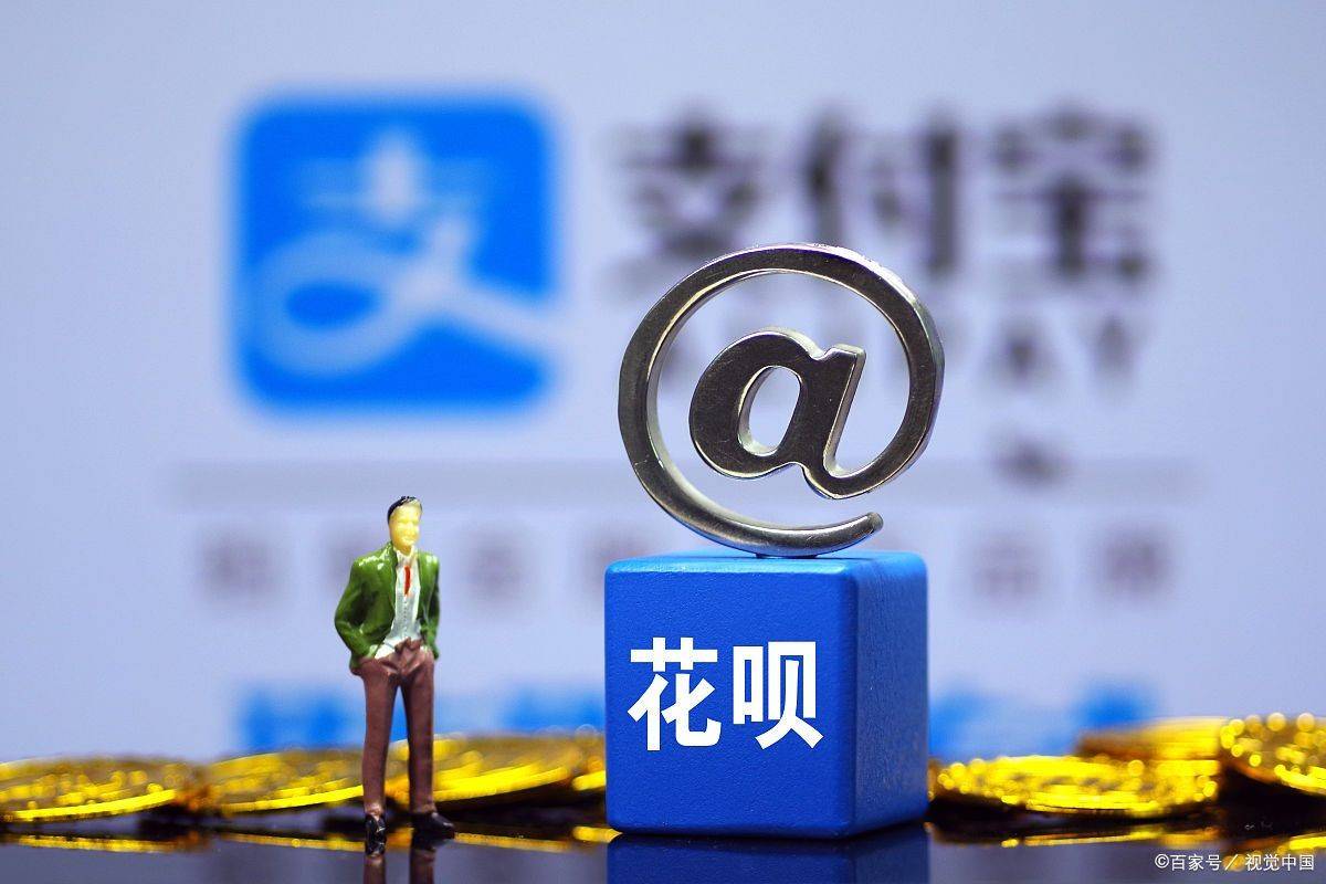 蚂蚁花呗回收微信(花呗回收是支付宝旗下的吗) 蚂蚁花呗回收微信(花呗回收是支付宝旗下的吗)