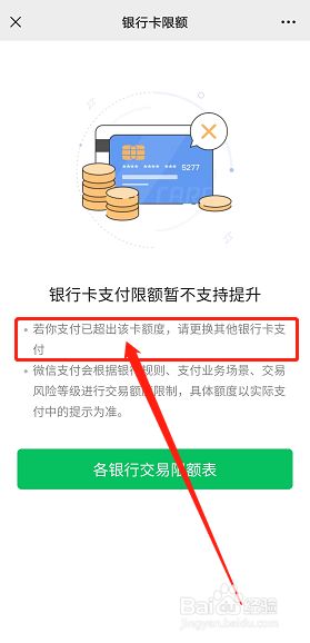 微信咋样拒绝回收信息(怎么拒绝收微信) 微信咋样拒绝回收信息(怎么拒绝收微信)