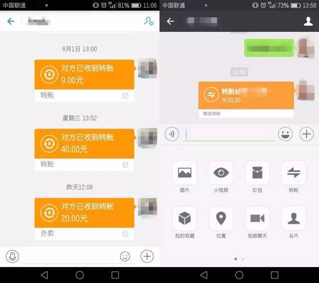 回收微信红包记录号(怎么回收红包) 回收微信红包记录号(怎么回收红包)