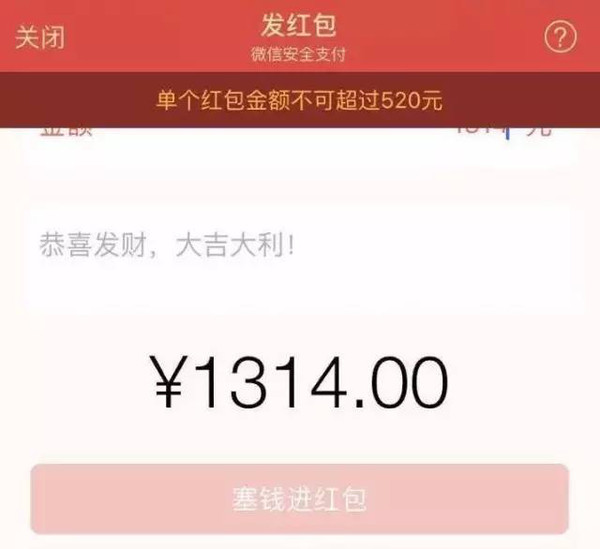 回收微信红包记录号(怎么回收红包) 回收微信红包记录号(怎么回收红包)