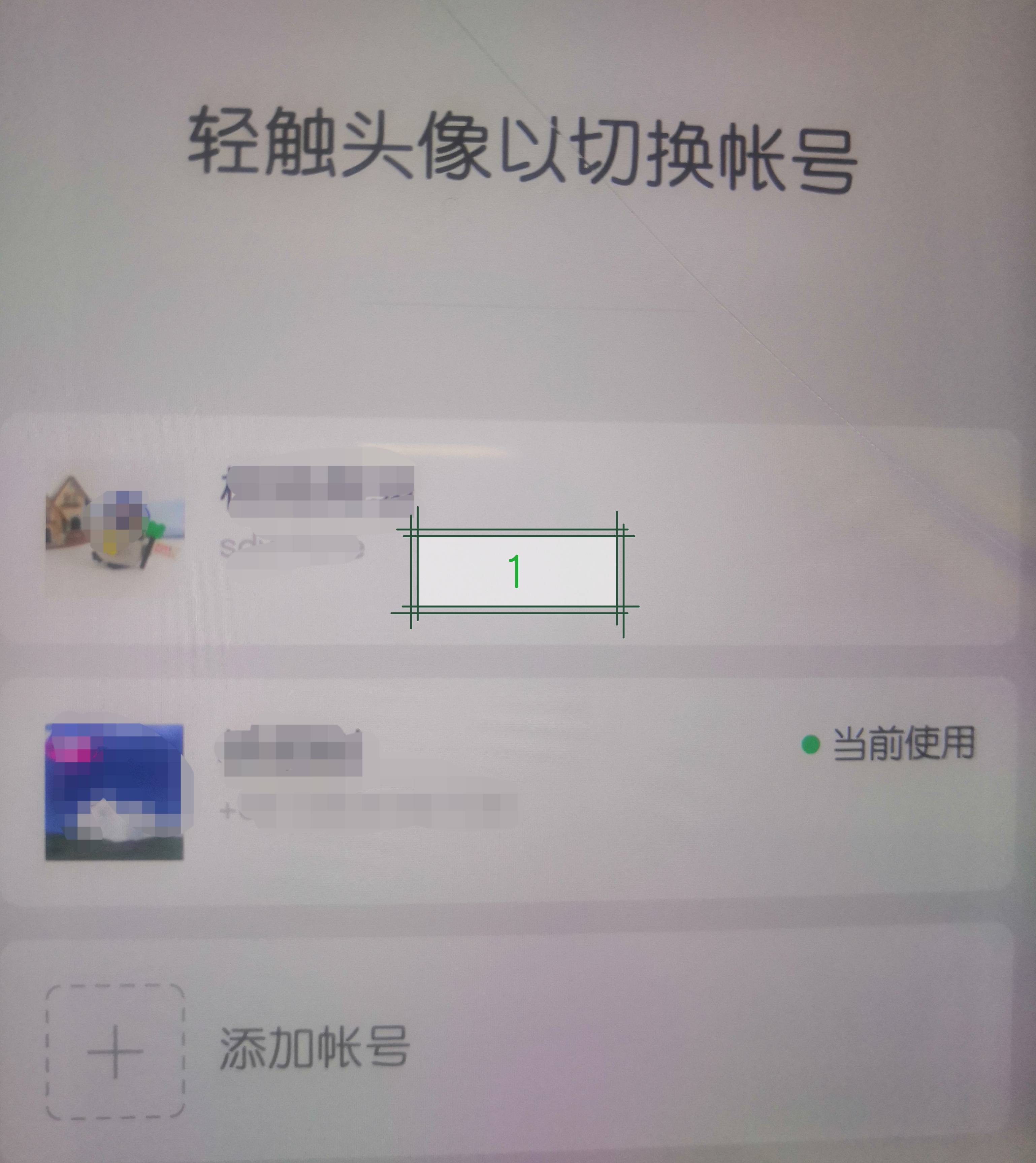 微信信息回收功能時間(微信信息回收站在哪里找)