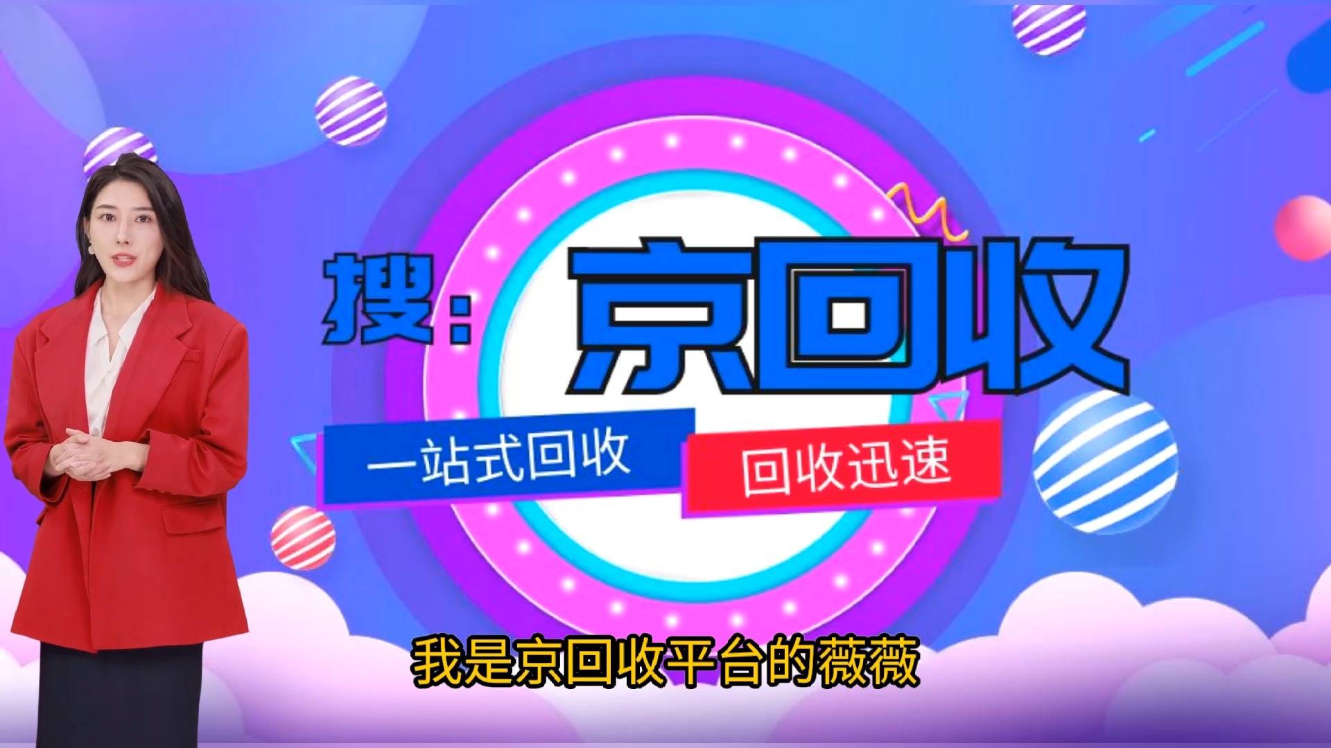 微信加人回收(微信号收回后加的人还在吗) 微信加人回收(微信号收回后加的人还在吗)