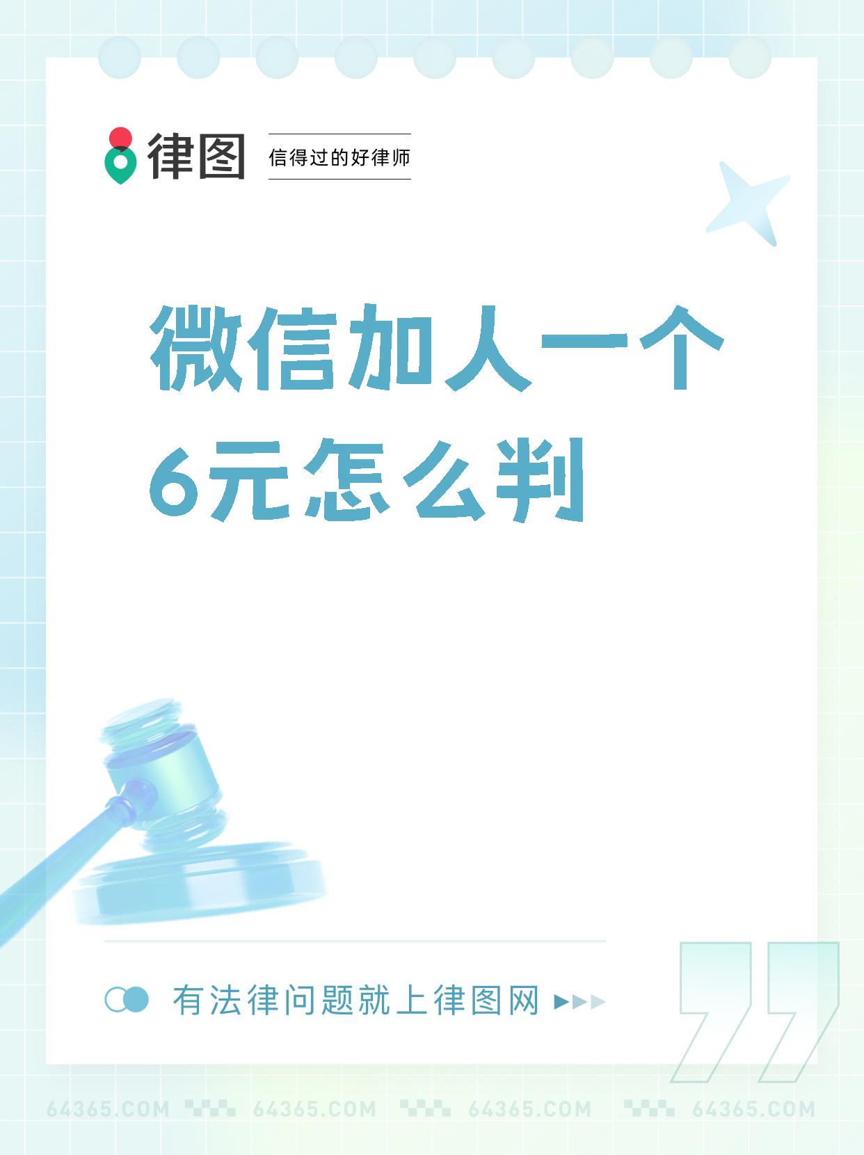 微信加人回收(微信号收回后加的人还在吗) 微信加人回收(微信号收回后加的人还在吗)