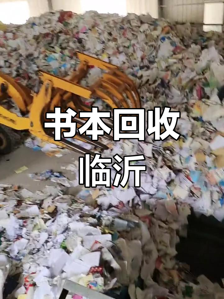 微信书本回收在哪里看啊(微信书本回收在哪里看啊苹果手机)