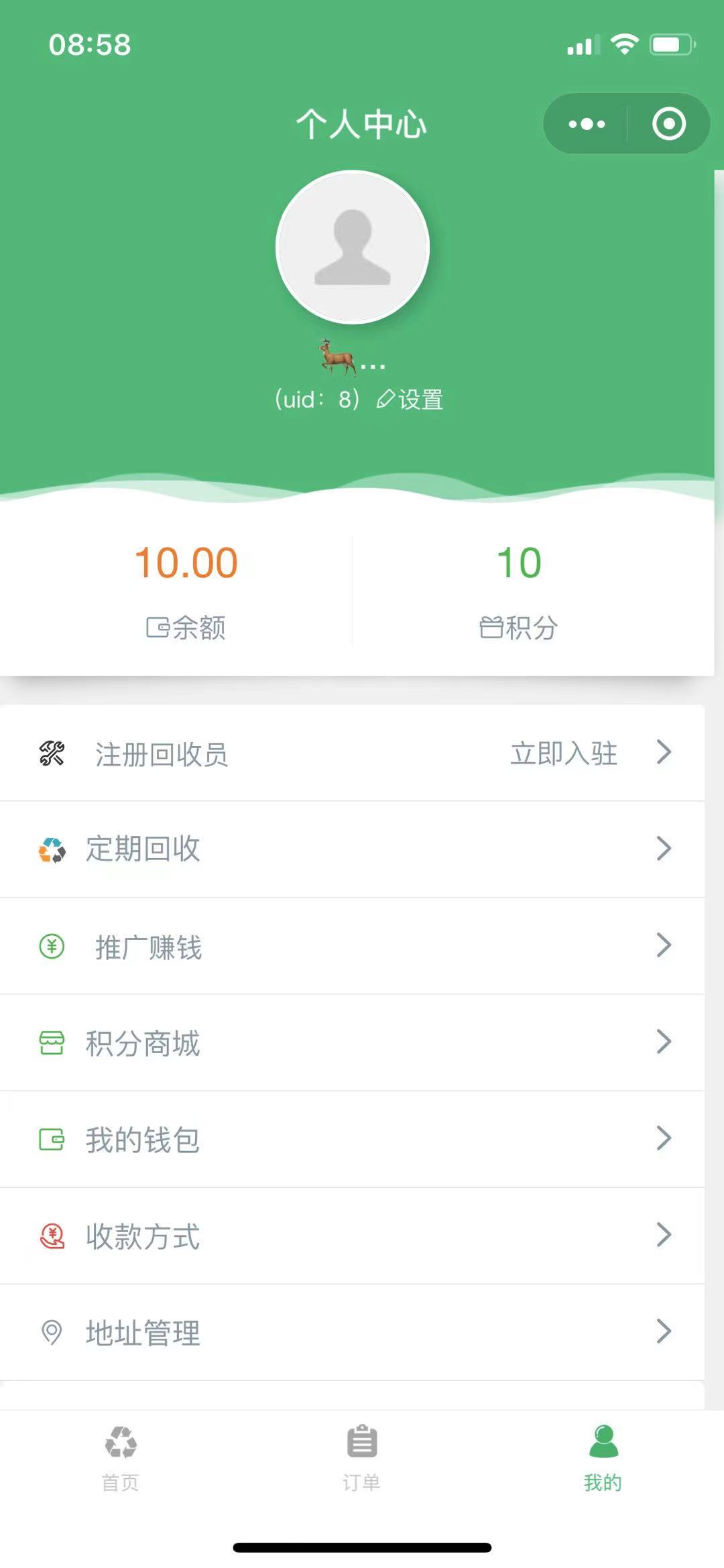 南宁废品回收交易群微信(南宁废品回收市场报价表) 南宁废品回收交易群微信(南宁废品回收市场报价表)