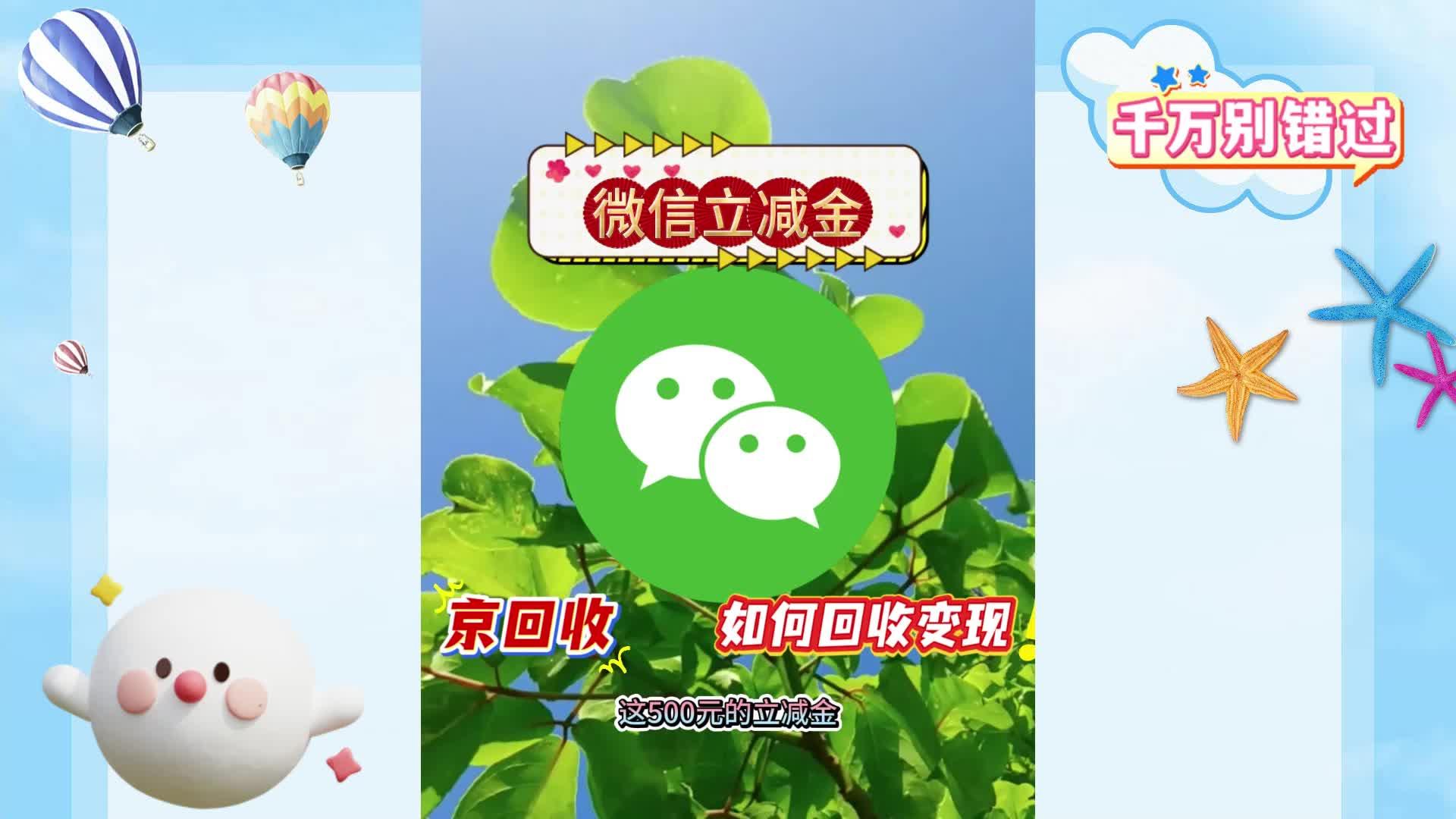 微信回收信息在哪里(微信回收的消息对方能看到吗) 微信回收信息在哪里(微信回收的消息对方能看到吗)