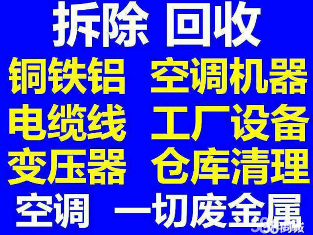 回收微信广告代理(回收微信广告代理违法吗)