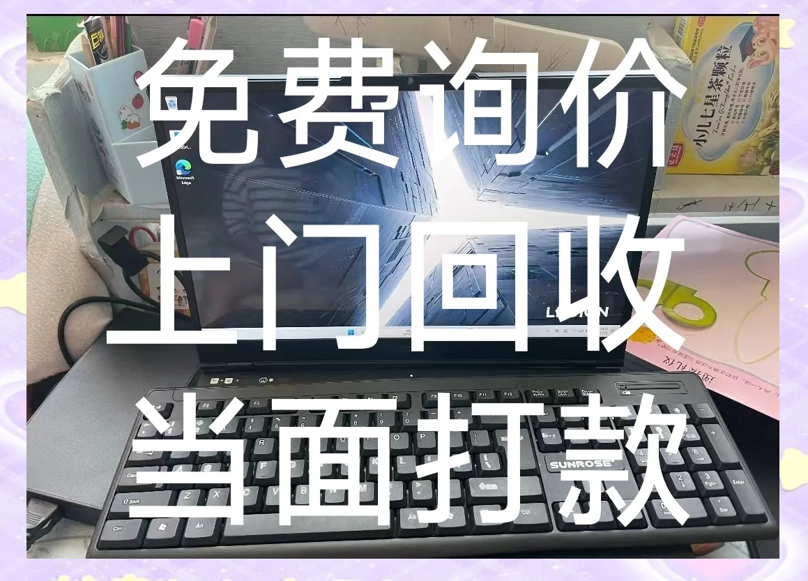 湖州衣物回收同城群微信(旧衣回收同城上门回收)