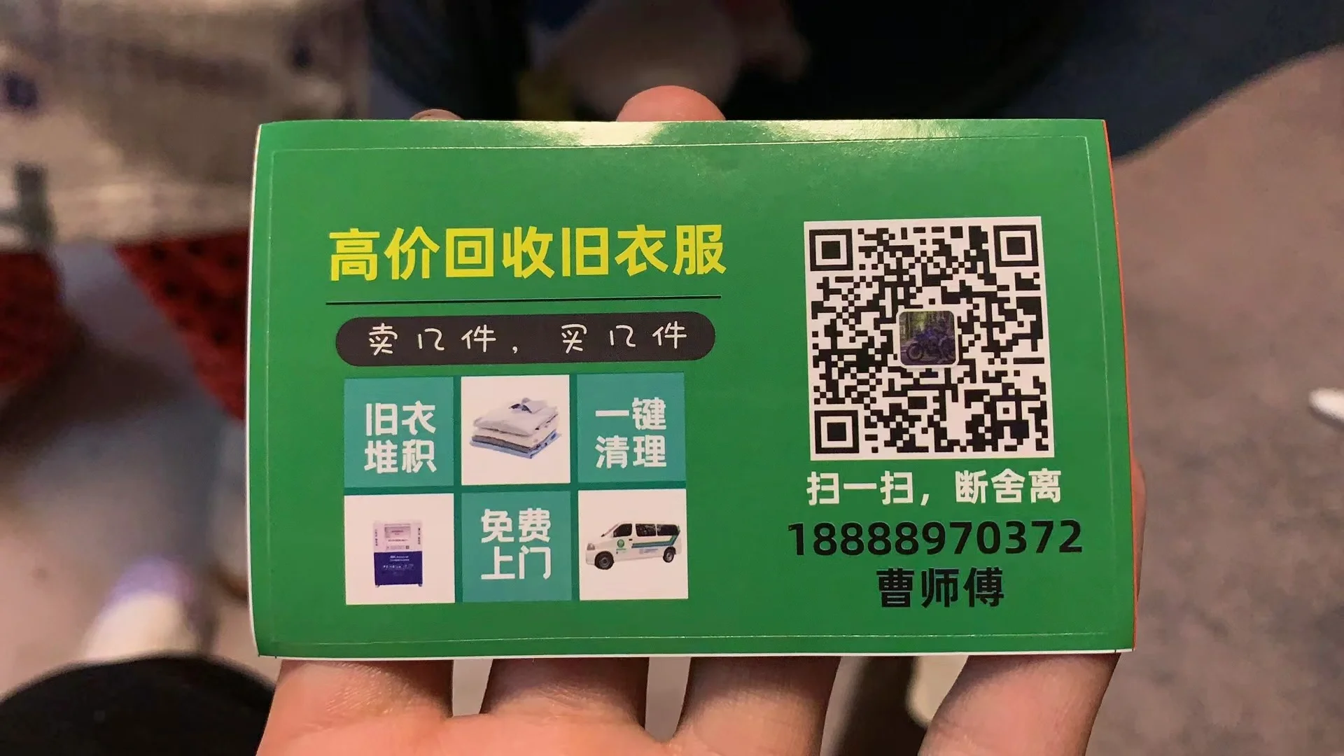 微信信用回收靠谱吗(微信信用回收预付款) 微信信用回收靠谱吗(微信信用回收预付款)