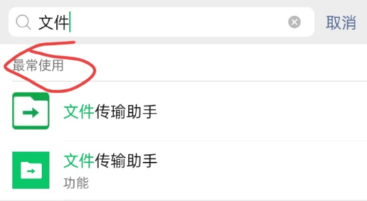 文件丢失怎样回收到微信(如何找回微信丢失文件) 文件丢失怎样回收到微信(如何找回微信丢失文件)