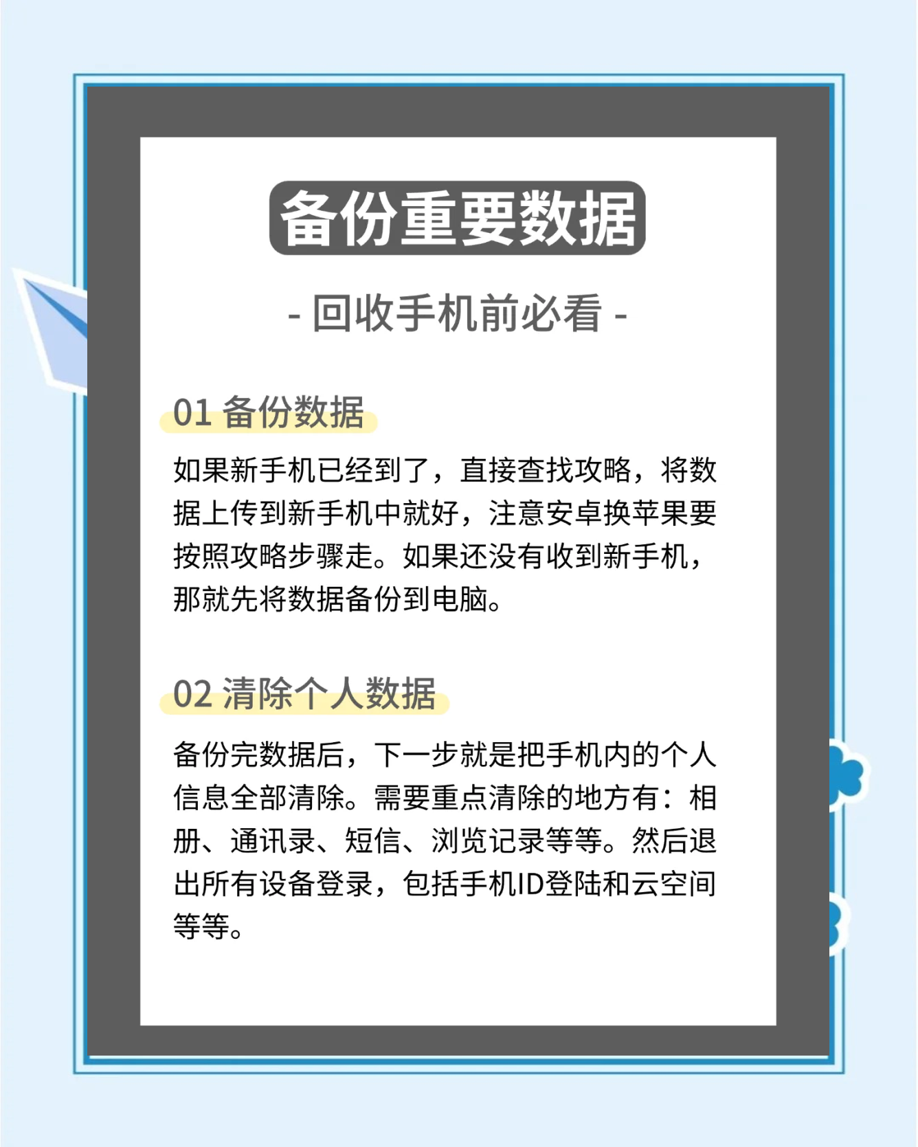 微信回收旧物怎么操作的(微信回收旧物怎么操作的呢) 微信回收旧物怎么操作的(微信回收旧物怎么操作的呢)
