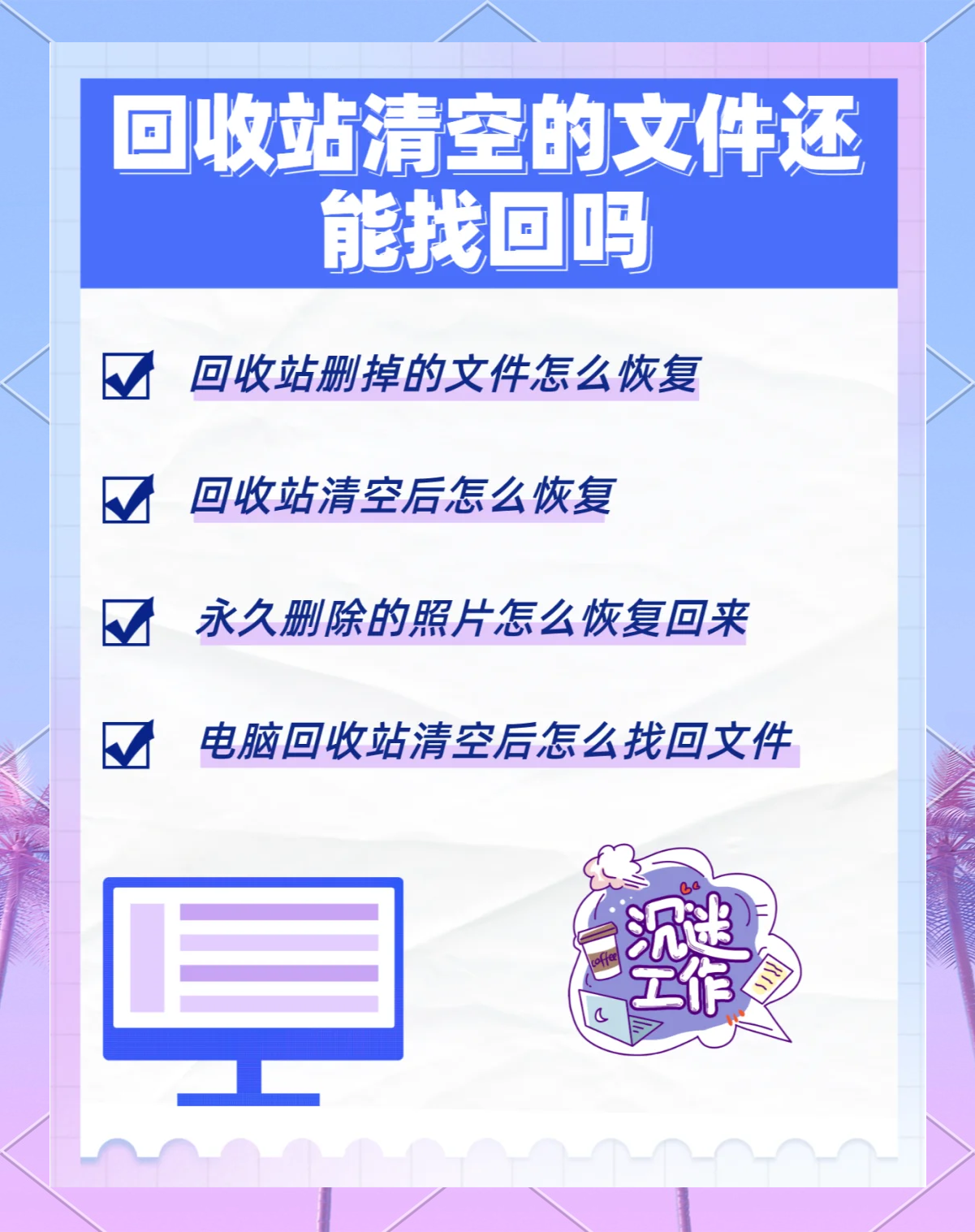 微信回收旧物怎么操作的(微信回收旧物怎么操作的呢) 微信回收旧物怎么操作的(微信回收旧物怎么操作的呢)