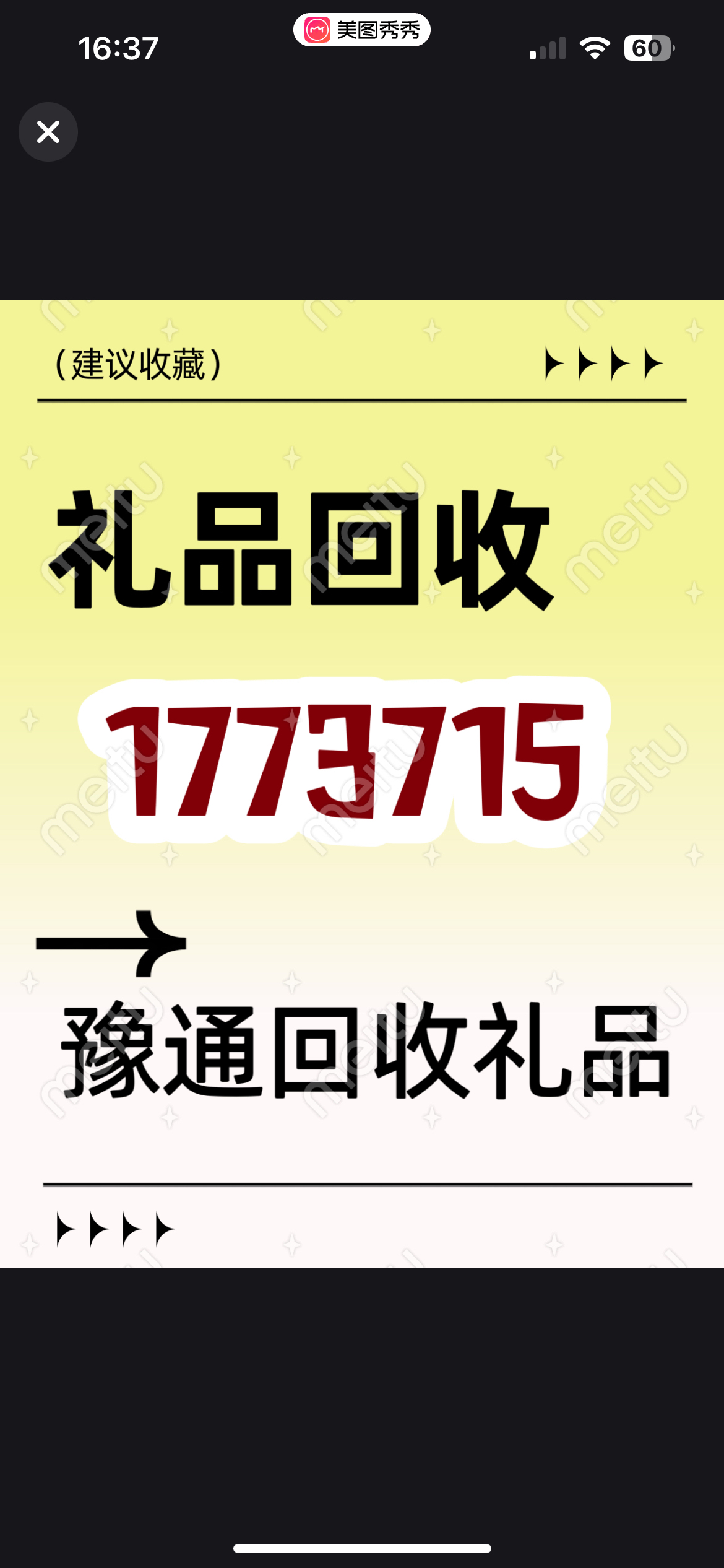 高价回收酒的微信群(老酒回收微信群)
