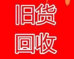 微信回收高价长沙(高价回收微信24小时回收) 微信回收高价长沙(高价回收微信24小时回收)