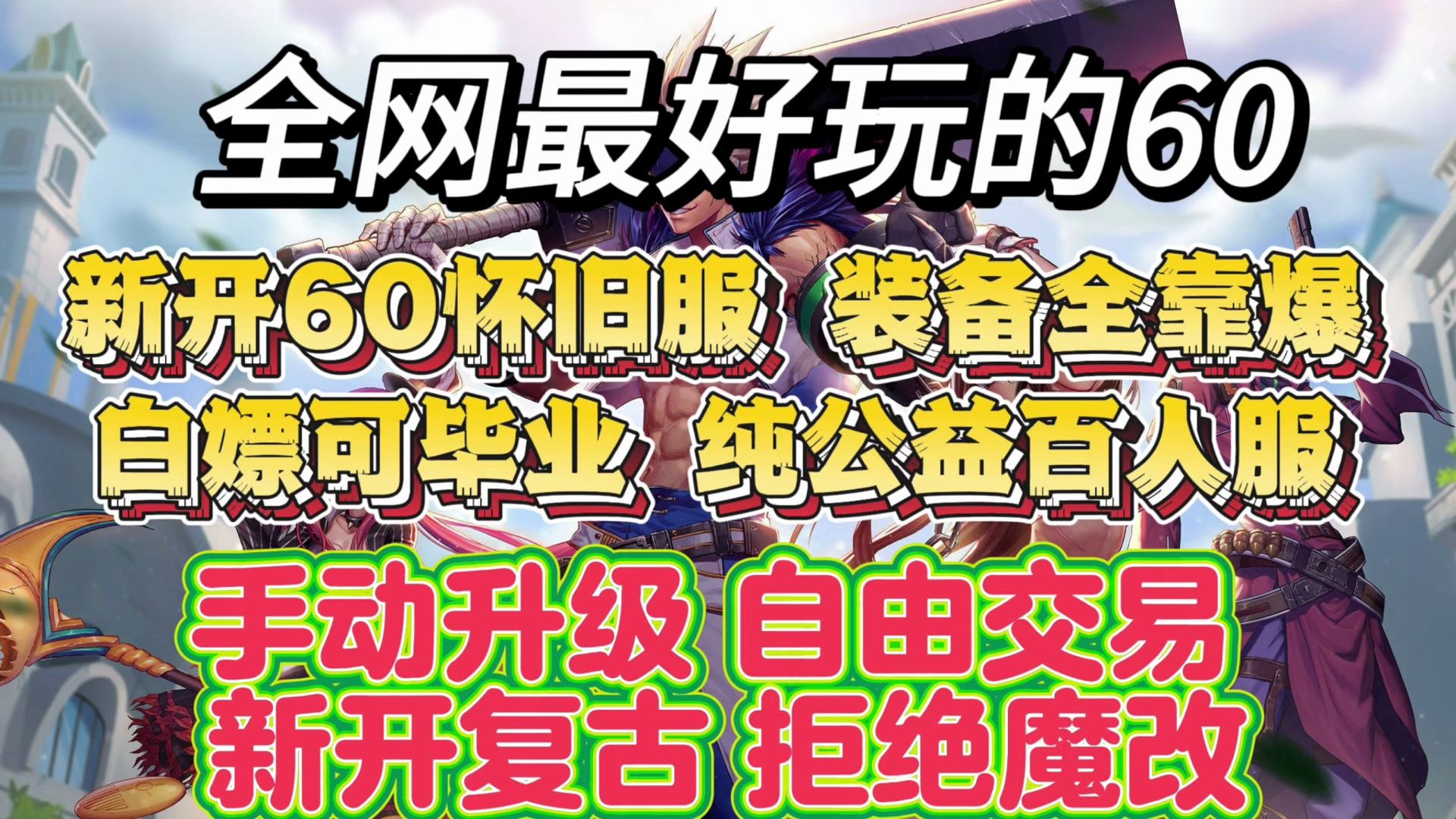 回收DNF微信(dnf回收金币什么意思) 回收DNF微信(dnf回收金币什么意思)