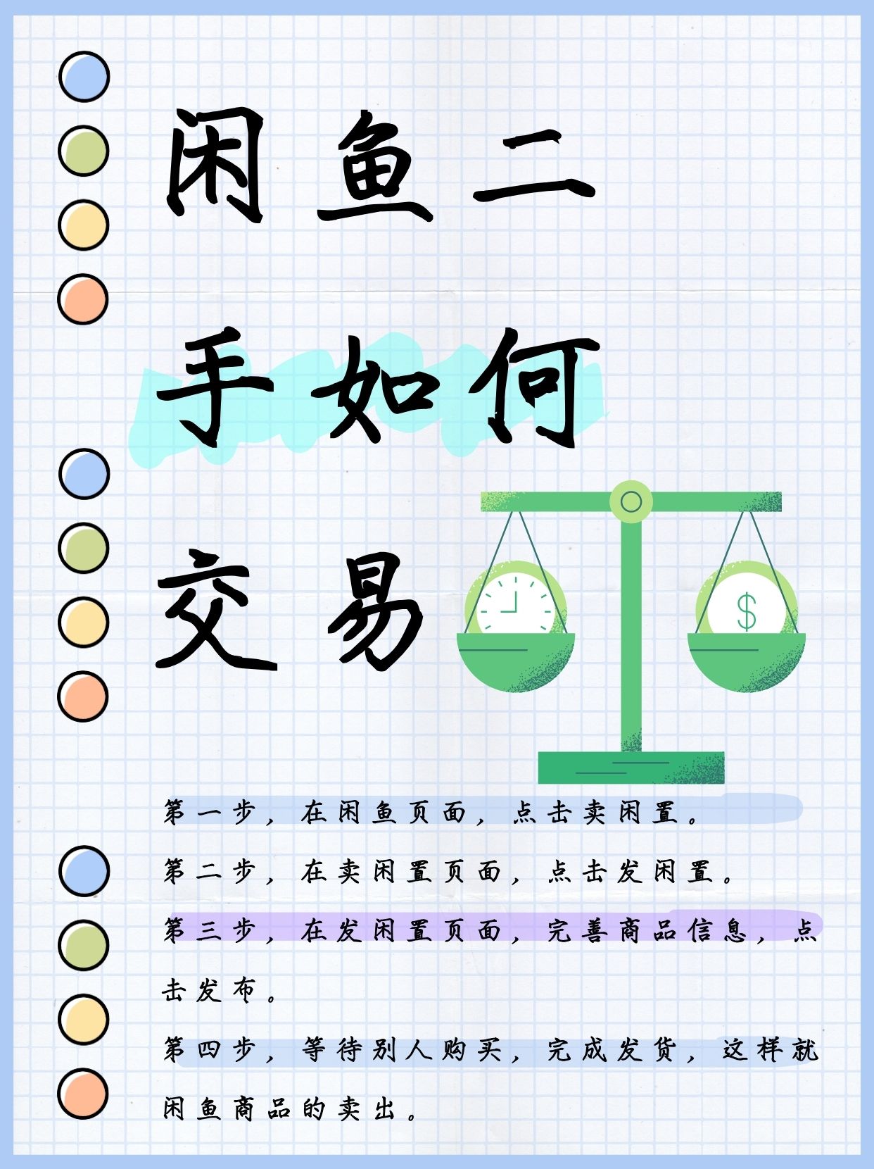 咸鱼回收旧鞋加微信(闲鱼上收旧鞋子什么用) 咸鱼回收旧鞋加微信(闲鱼上收旧鞋子什么用)