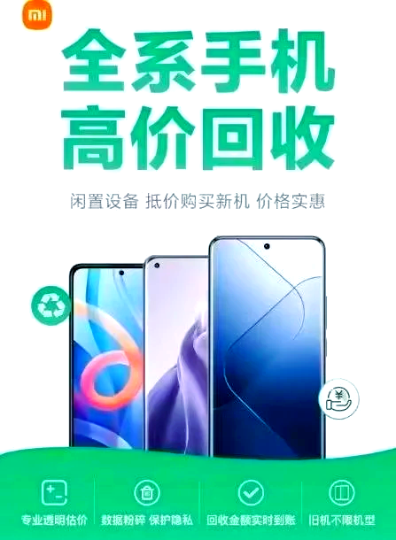 微信Q币回收(q币回收微信在线收购) 微信Q币回收(q币回收微信在线收购)