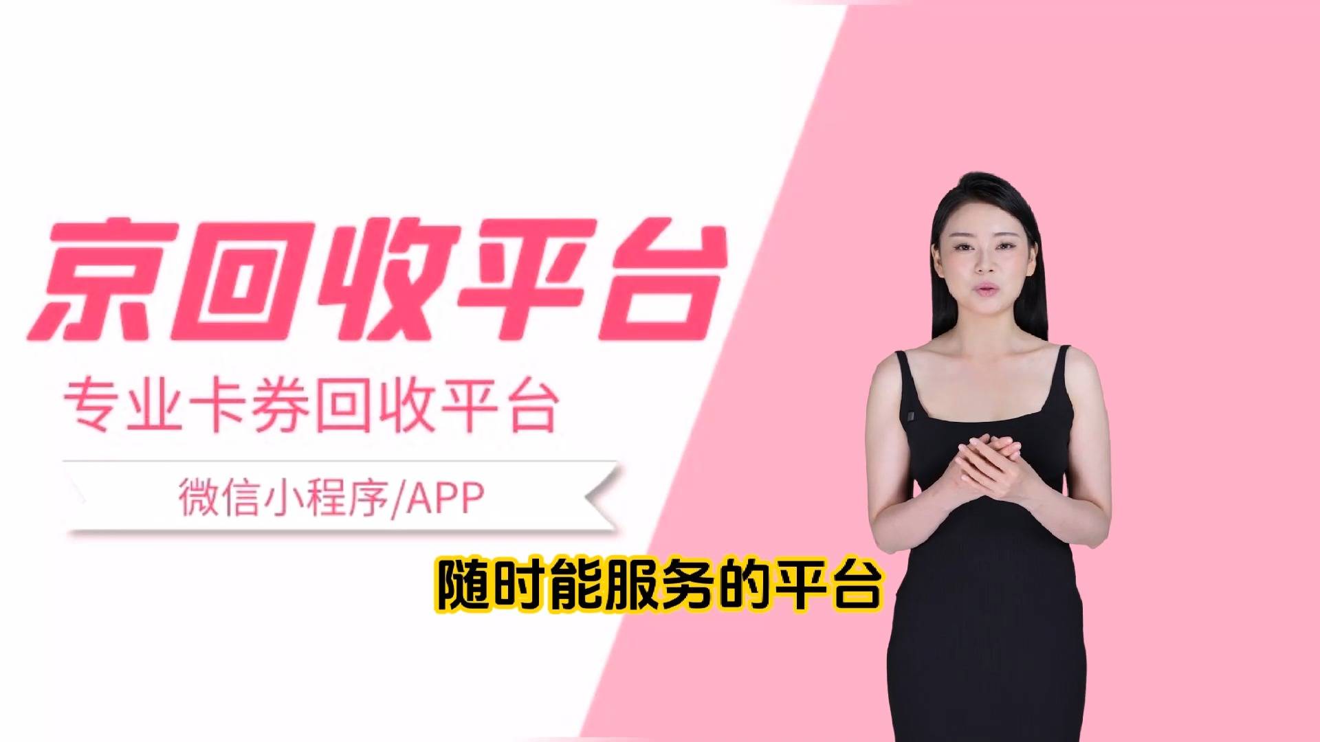 怎样入驻回收平台呢微信(怎么入驻回收平台) 怎样入驻回收平台呢微信(怎么入驻回收平台)