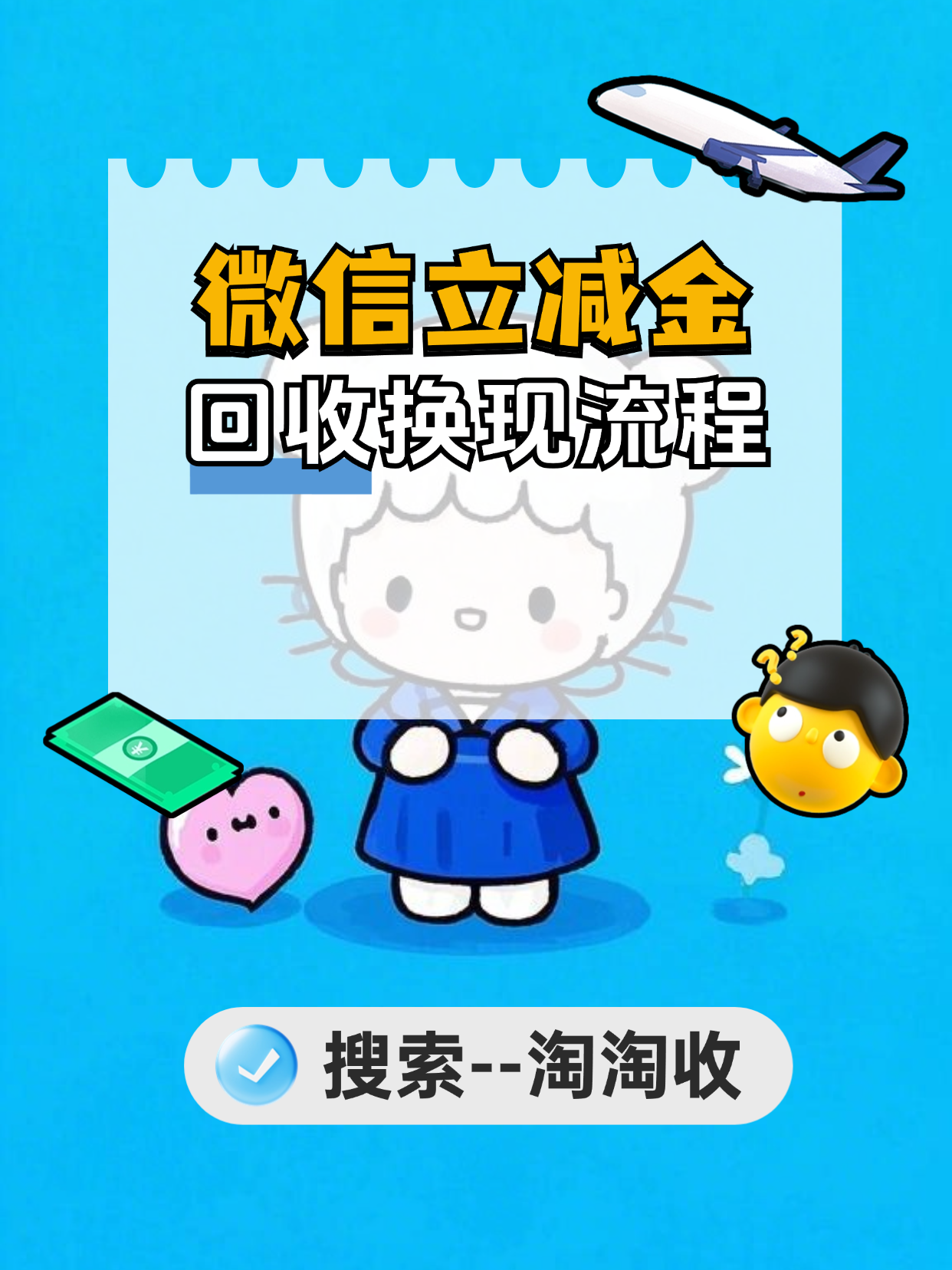 怎样入驻回收平台呢微信(怎么入驻回收平台) 怎样入驻回收平台呢微信(怎么入驻回收平台)