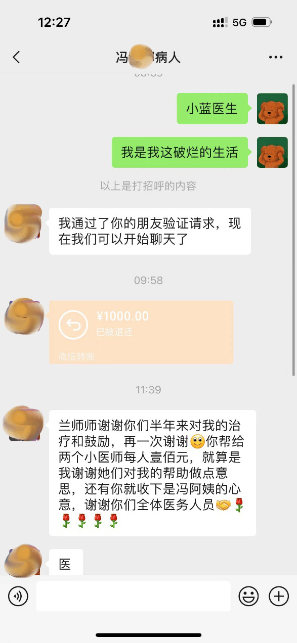 微信怎样退回收款账号(微信收账如何退回) 微信怎样退回收款账号(微信收账如何退回)