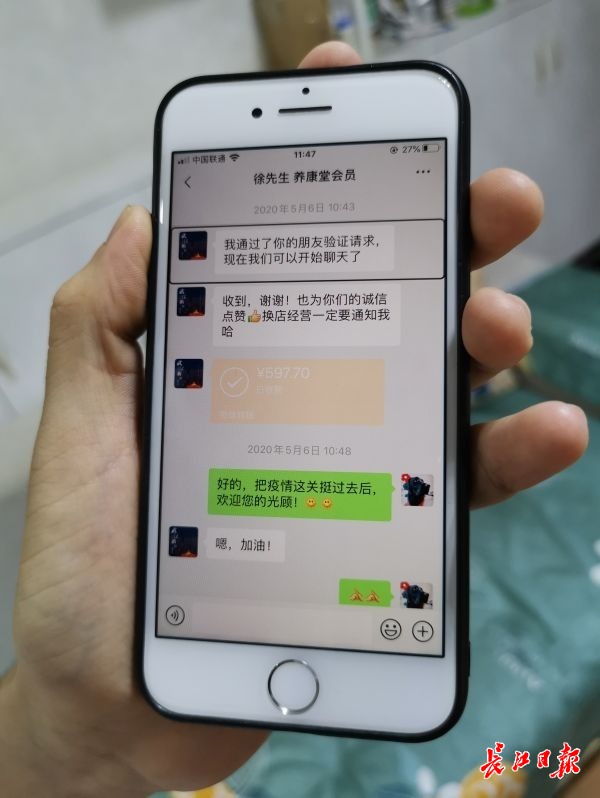 微信有回收预付款吗是真的吗(微信回收秒到账) 微信有回收预付款吗是真的吗(微信回收秒到账)