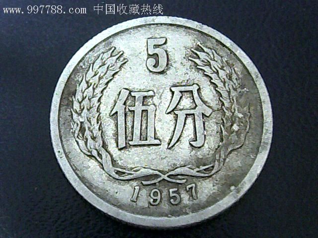 回收硬币微信群号多少号(回收老硬币联系方式) 回收硬币微信群号多少号(回收老硬币联系方式)