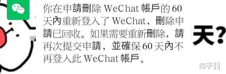 海外回收不到微信消息吗(国外收微信号是干什么的) 海外回收不到微信消息吗(国外收微信号是干什么的)
