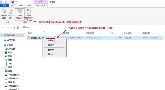微信回收站在哪(微信回收高价秒结平台) 微信回收站在哪(微信回收高价秒结平台)