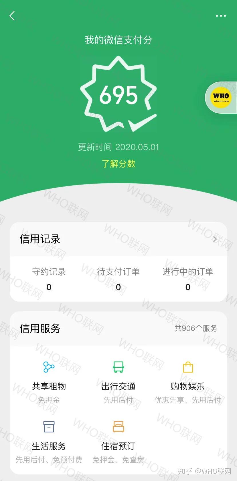 2019分钱回收微信(分钱回收价格表2021) 2019分钱回收微信(分钱回收价格表2021)