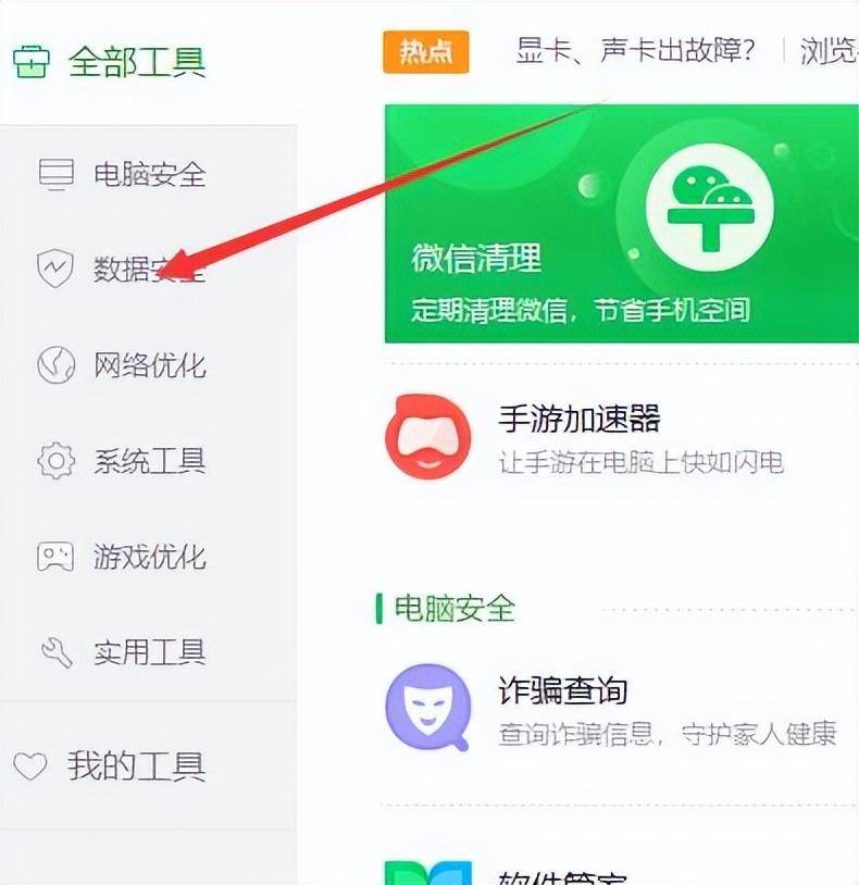 苹果微信回收站在哪里找(苹果手机怎么找回微信收藏的照片) 苹果微信回收站在哪里找(苹果手机怎么找回微信收藏的照片)