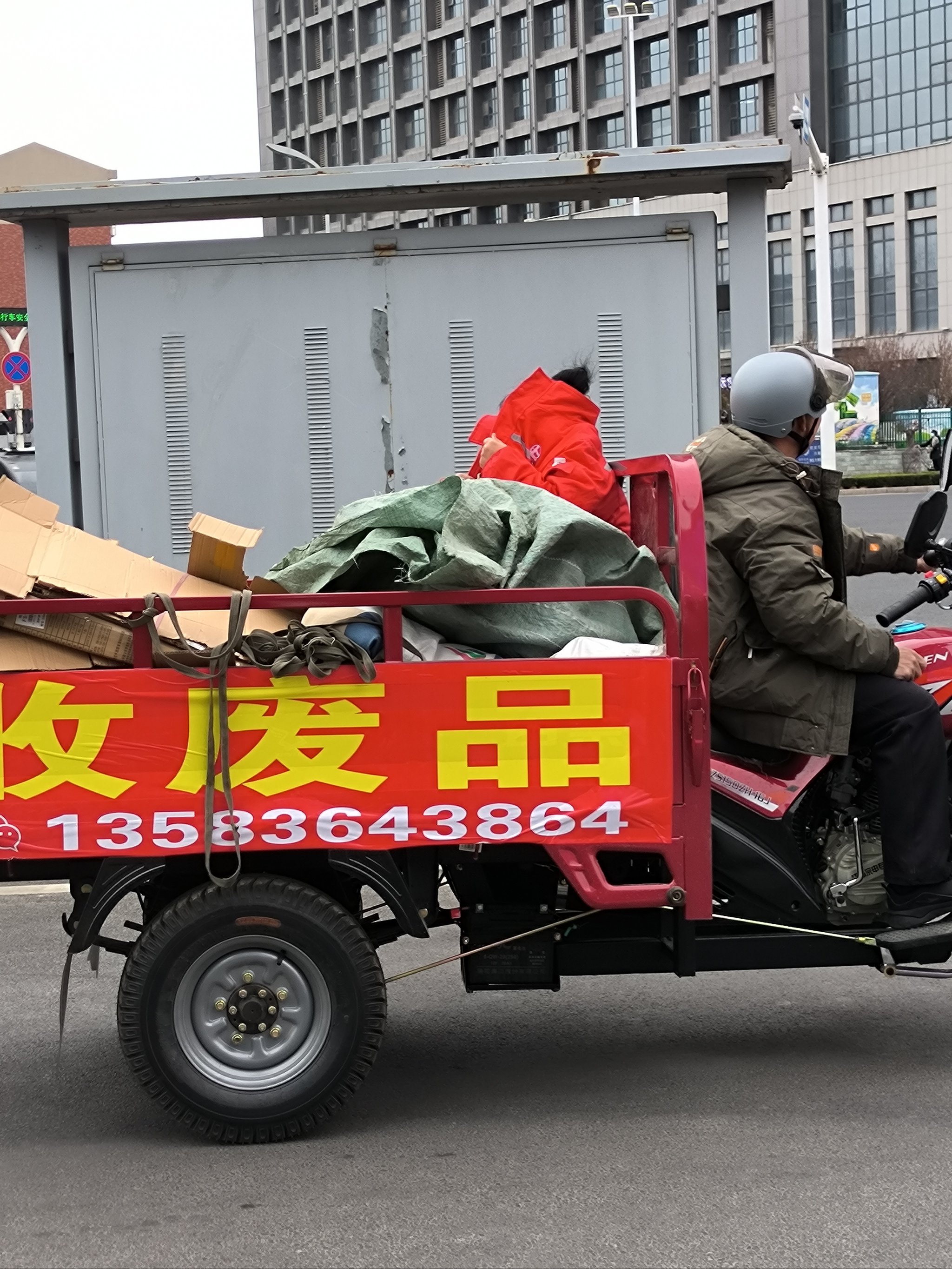 达州废品回收微信群(达州最大的废品收购站) 达州废品回收微信群(达州最大的废品收购站)