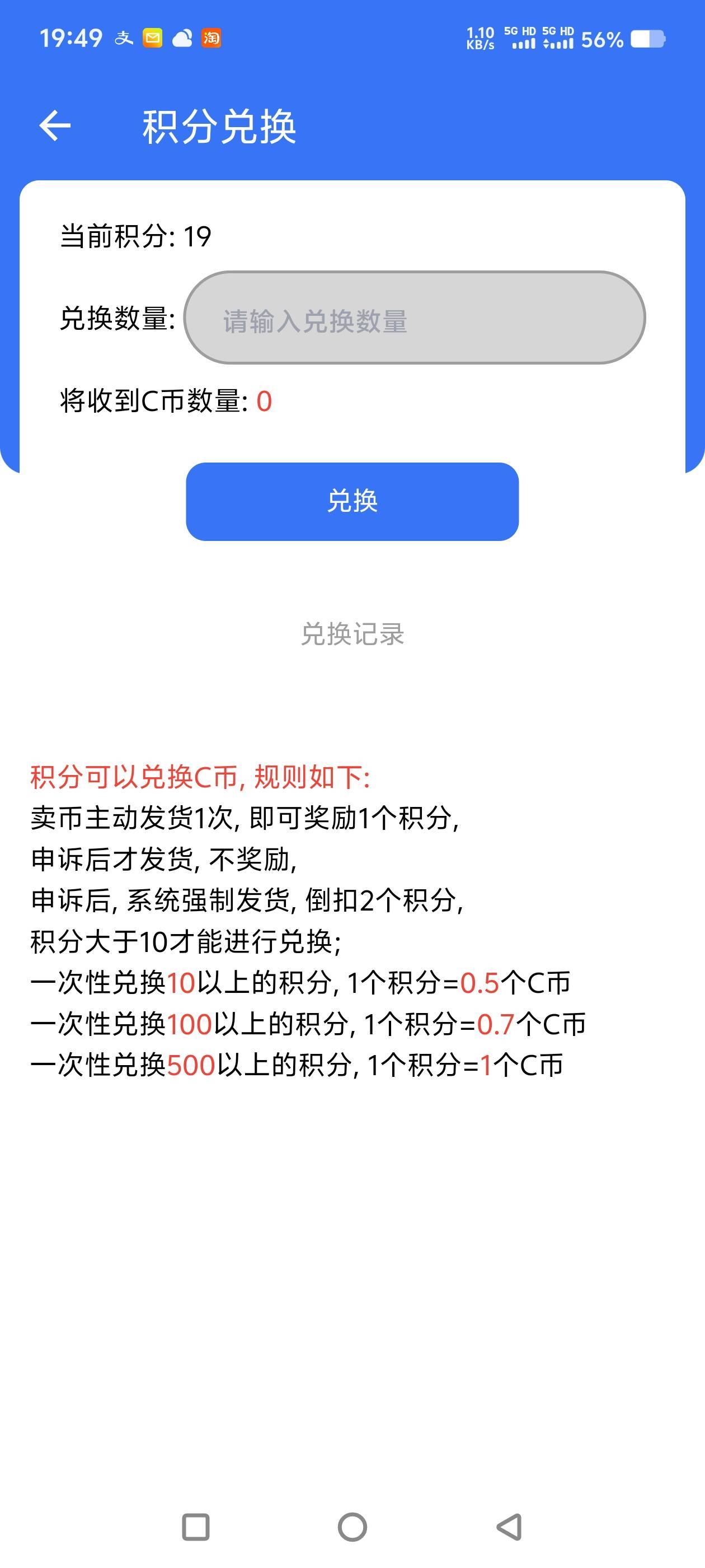 回收微信积分怎么赚钱的(给到积分回收) 回收微信积分怎么赚钱的(给到积分回收)