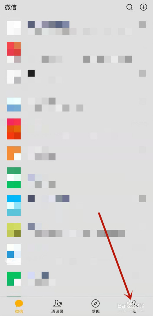 手机微信测试回收(手机微信测试回收是真的吗) 手机微信测试回收(手机微信测试回收是真的吗)