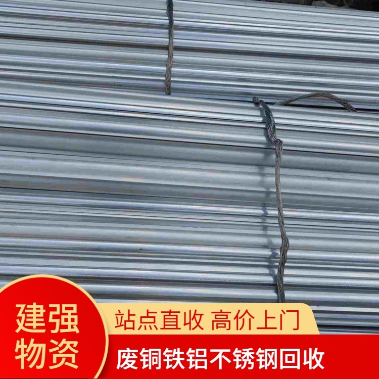 京津冀废品回收联盟微信(废铝回收厂家一览表)