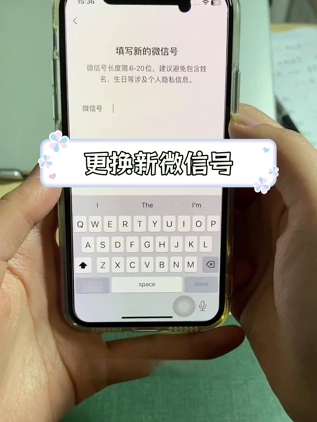 被回收的号如何找回微信(被回收的微信号怎么找回) 被回收的号如何找回微信(被回收的微信号怎么找回)