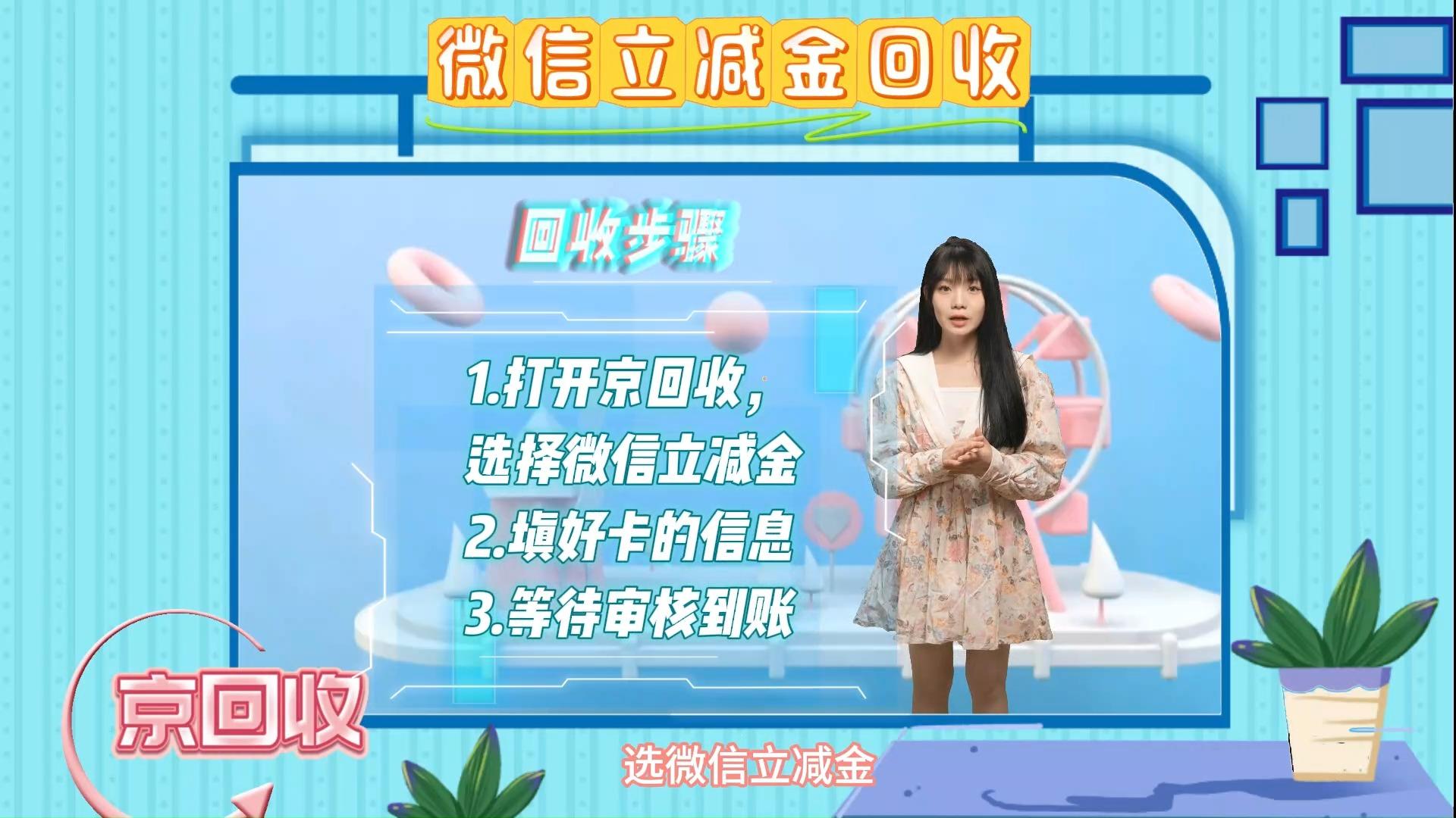 回收黄金小徐微信怎么加(回收黄金怎么找客户)