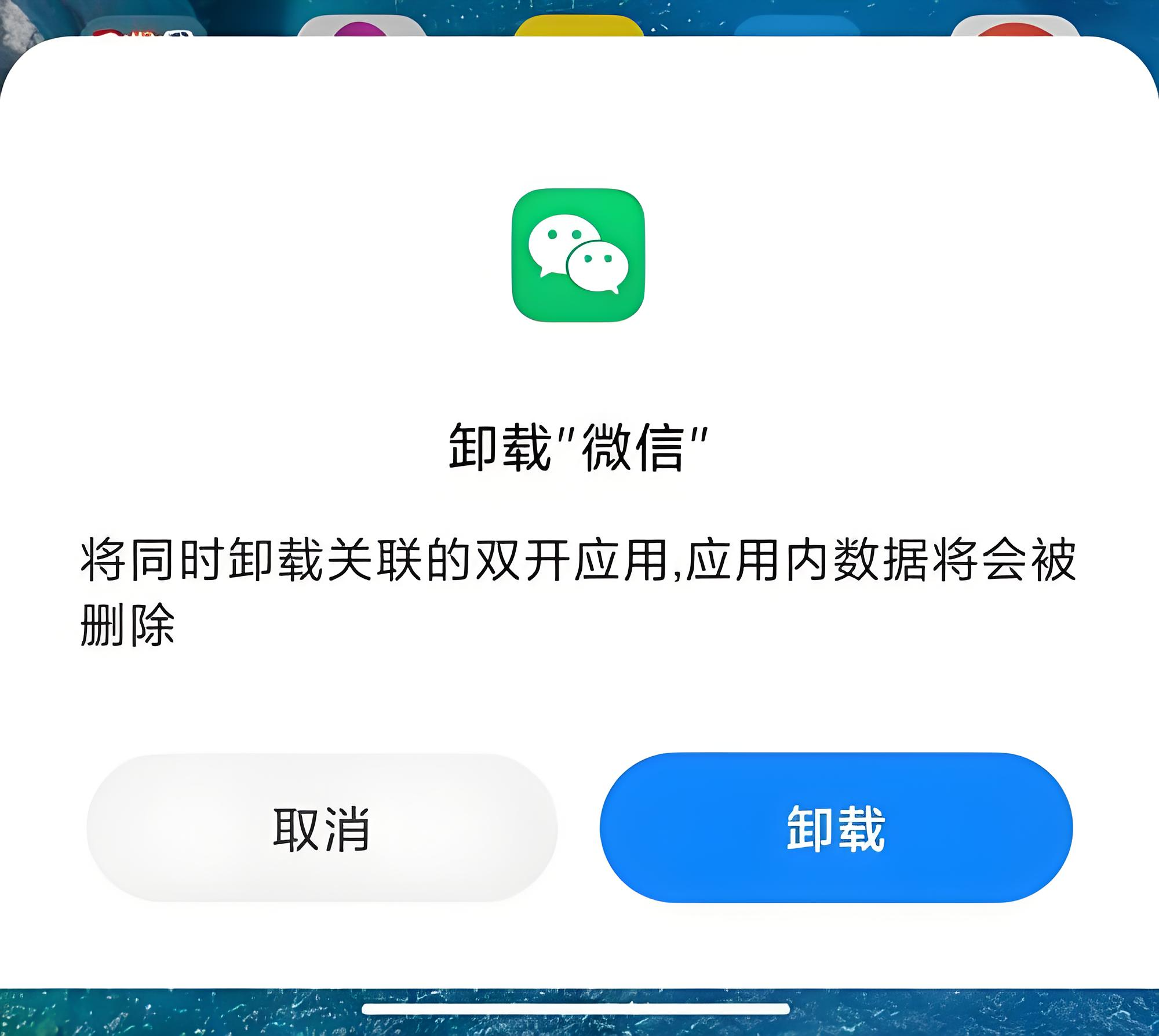 微信微回收怎么打开(微信回收功能) 微信微回收怎么打开(微信回收功能)