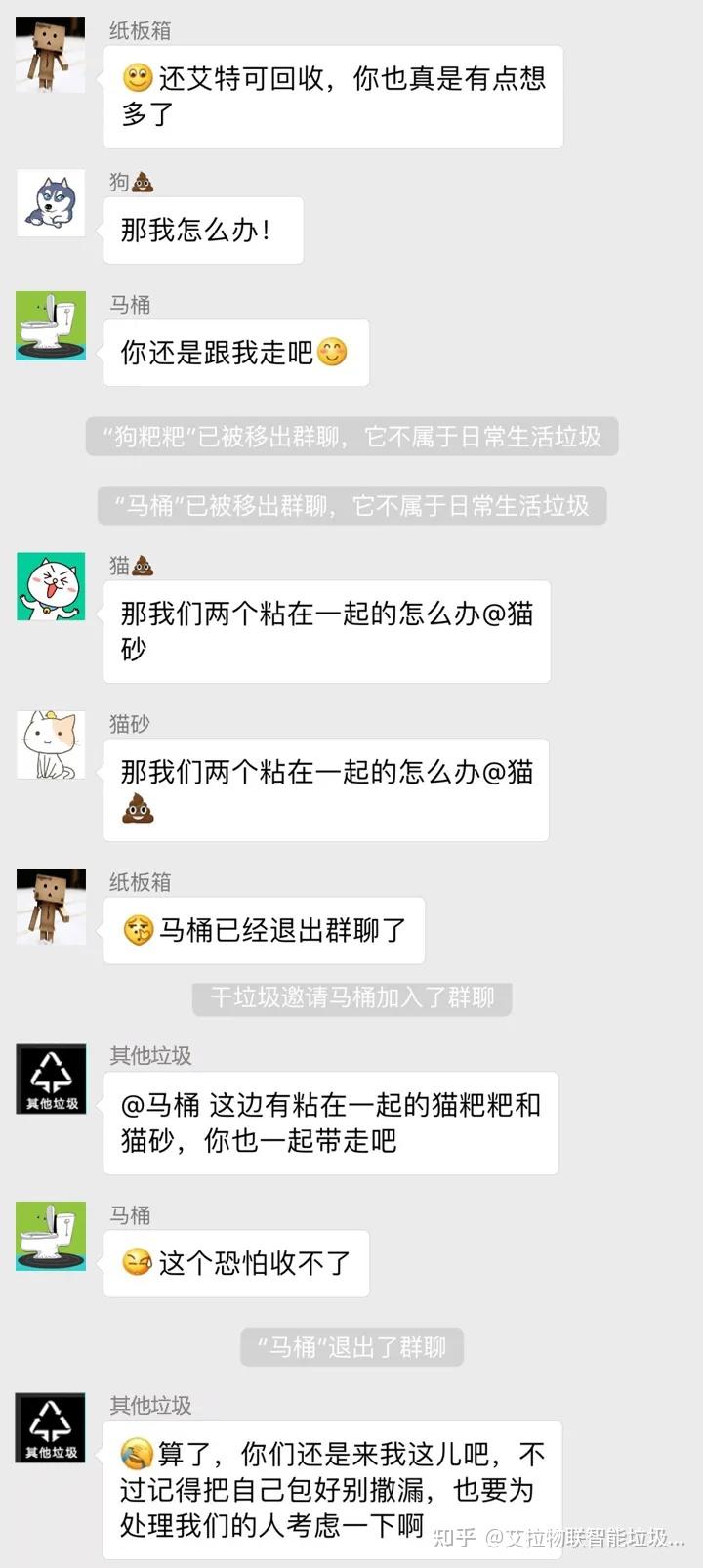 回收微信群多少钱一个(高价回收微信群) 回收微信群多少钱一个(高价回收微信群)