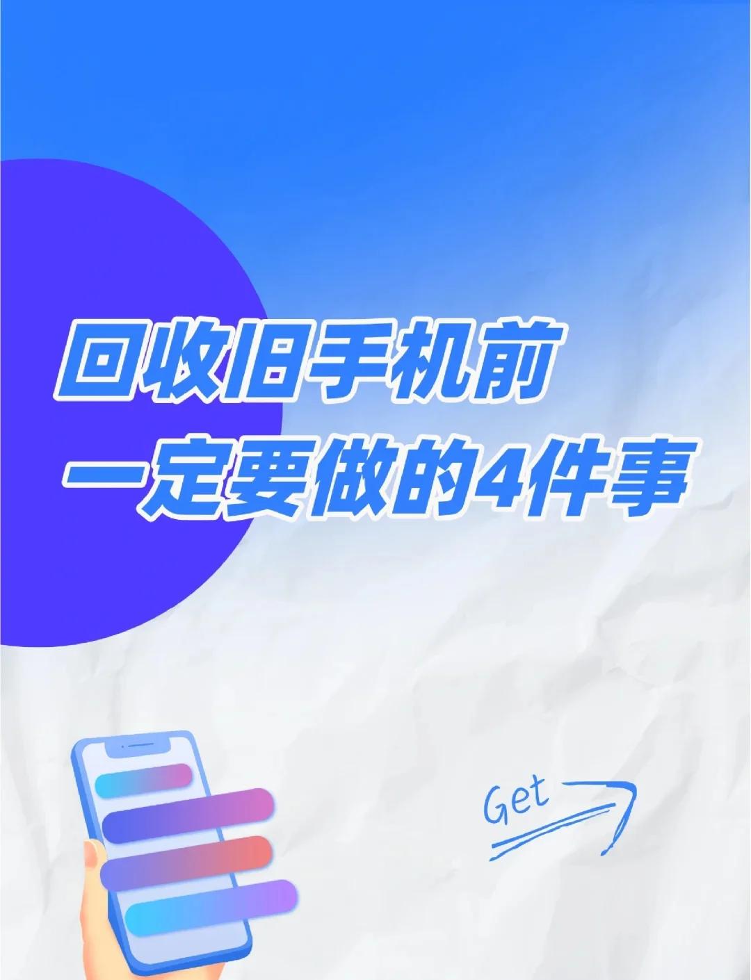 回收手机号码微信(手机号码回收了,微信还能登入吗) 回收手机号码微信(手机号码回收了,微信还能登入吗)