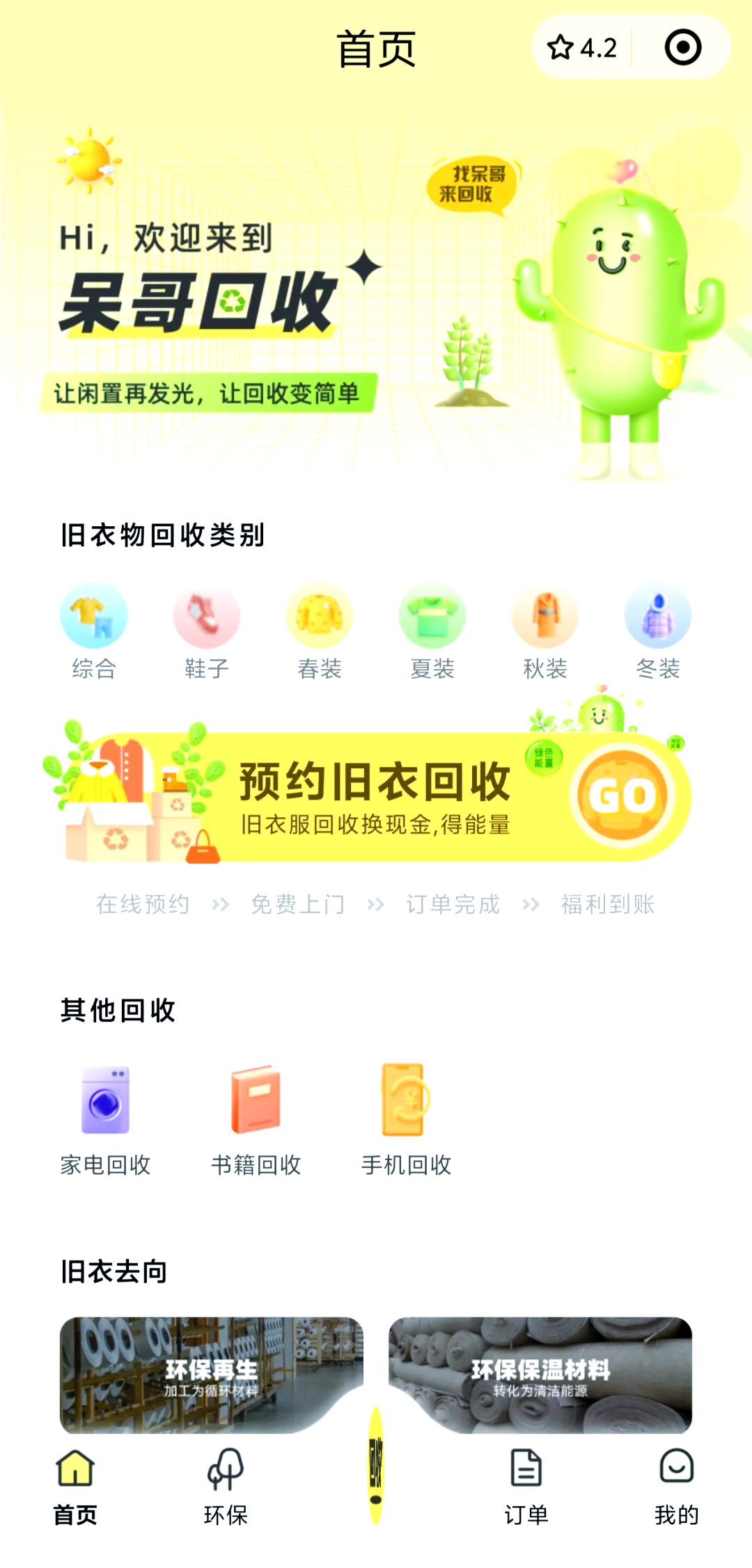 微信回收能拿多少钱一个(微信回收一般多少钱) 微信回收能拿多少钱一个(微信回收一般多少钱)