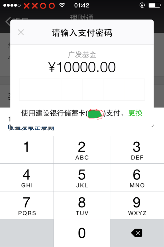 一万回收微信(微信回收价格多少) 一万回收微信(微信回收价格多少)