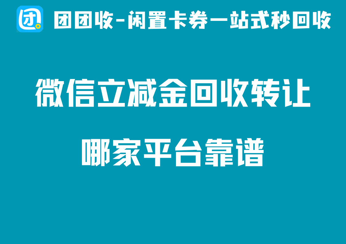 微信怎么会回收(微信微回收在哪里) 微信怎么会回收(微信微回收在哪里)