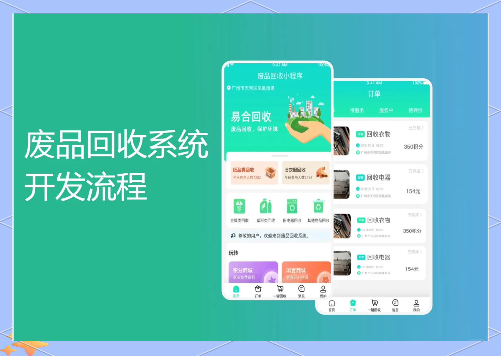 微信怎么会回收(微信微回收在哪里) 微信怎么会回收(微信微回收在哪里)