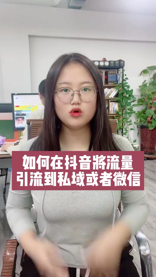 抖音粉丝引流微信回收(抖音粉丝引流微信回收是真的吗)