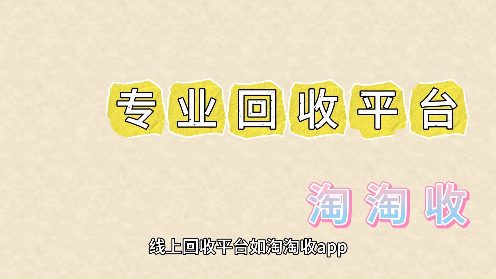 微信回收平台怎么用的(回收微信平台有哪些)