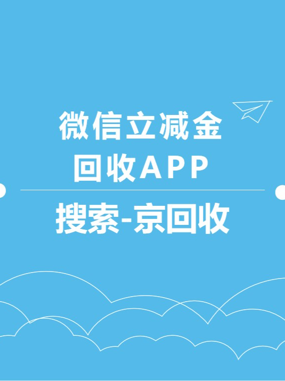 怎么找到回收的微信(怎样查找微信回收站) 怎么找到回收的微信(怎样查找微信回收站)