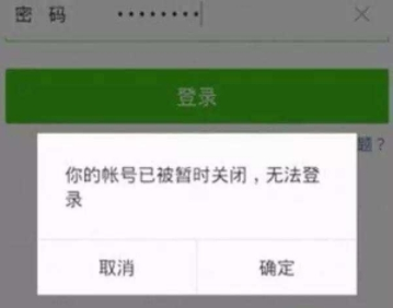 怎么找到回收的微信(怎样查找微信回收站) 怎么找到回收的微信(怎样查找微信回收站)