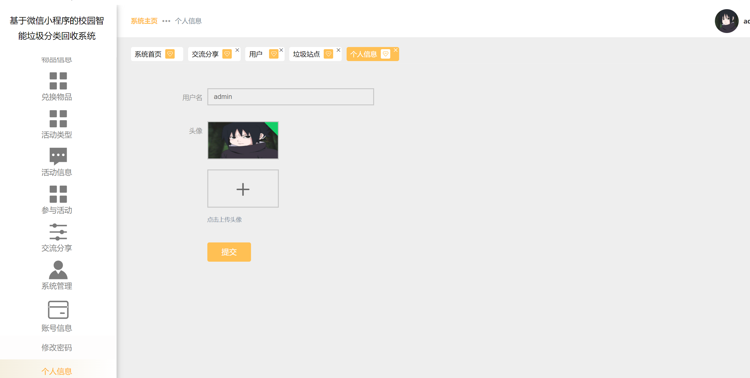 回收信息怎么看到微信(微信回收消息是撤回吗) 回收信息怎么看到微信(微信回收消息是撤回吗)